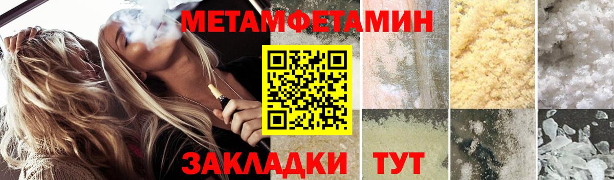 Amphetamine VHQ  Амфетамин  Киров  Вход с VPN 