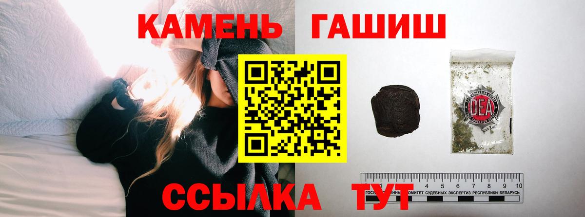 Киров  Гашиш гашик  Вход с VPN 