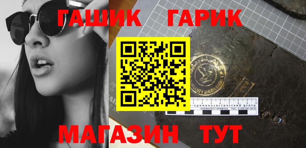 ГАШ  Лсд 25  Бошки Шишки  МДМА  Вход с VPN  Киров  Кокаин  Мефедрон  