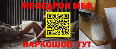 прущий лед Краснокаменск