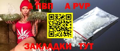 альфа пвп VHQ Коммунар