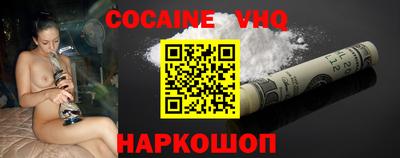альфа пвп VHQ Коммунар