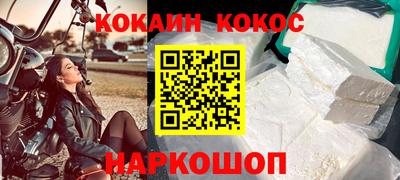 экстази Комсомольск-на-Амуре