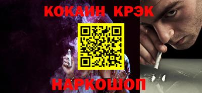 прущая мука Краснодар