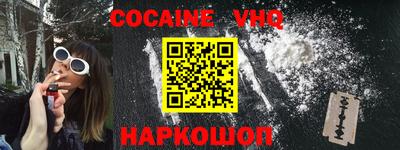 экстази Комсомольск-на-Амуре