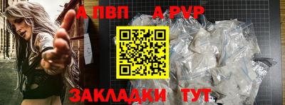 скорость mdpv Конаково