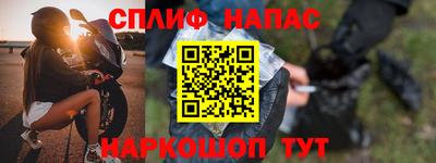 альфа пвп VHQ Коммунар