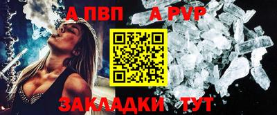 альфа пвп VHQ Коммунар