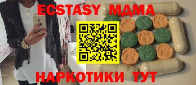 скорость mdpv Конаково