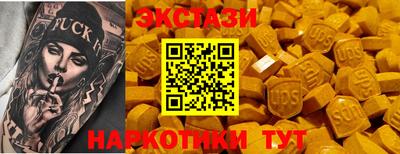 альфа пвп VHQ Коммунар