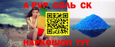 скорость mdpv Конаково