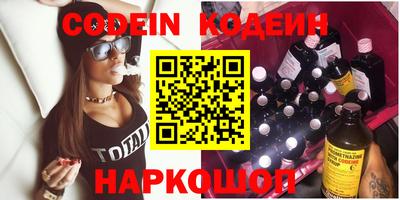 альфа пвп VHQ Коммунар
