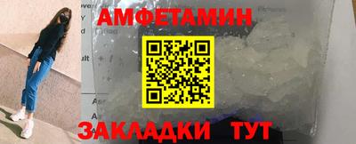 экстази Комсомольск-на-Амуре