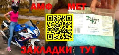 альфа пвп VHQ Коммунар