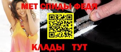 альфа пвп VHQ Коммунар