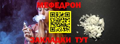 альфа пвп VHQ Коммунар