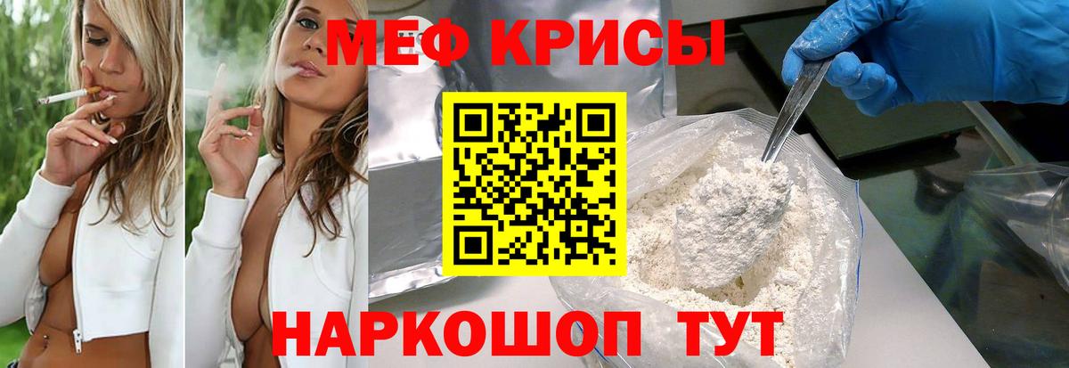 Киров  ОМГ ОМГ рабочий сайт  Меф  Меф кристаллы  Вход с VPN  Меф VHQ 