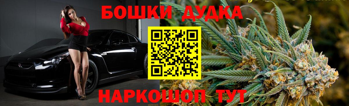 Киров  Шишки марихуана индика  Канабис THC 21%  Марихуана тримм  Канабис планчик  Вход с VPN 
